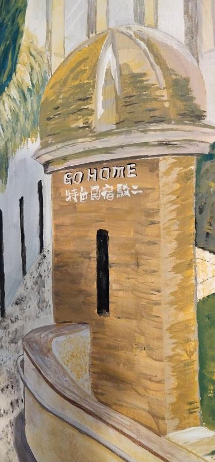 Go Home Homestay Kaohsiung Exteriör bild