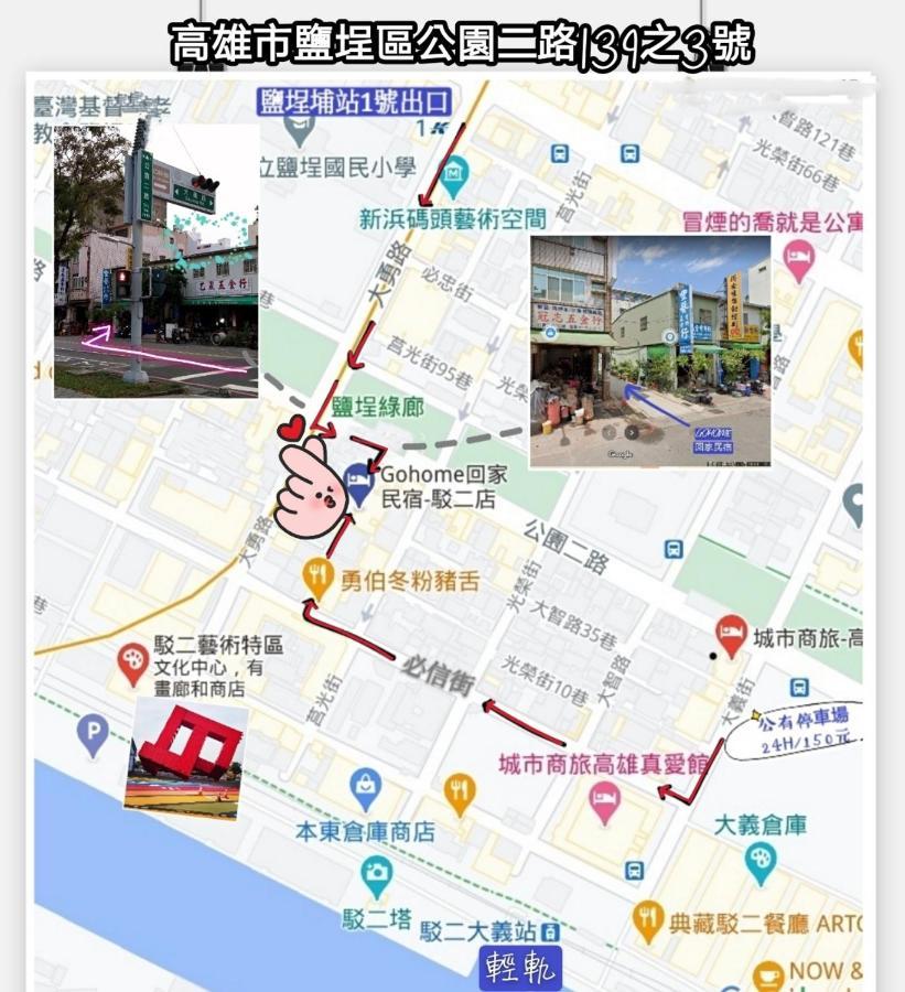 Go Home Homestay Kaohsiung Exteriör bild