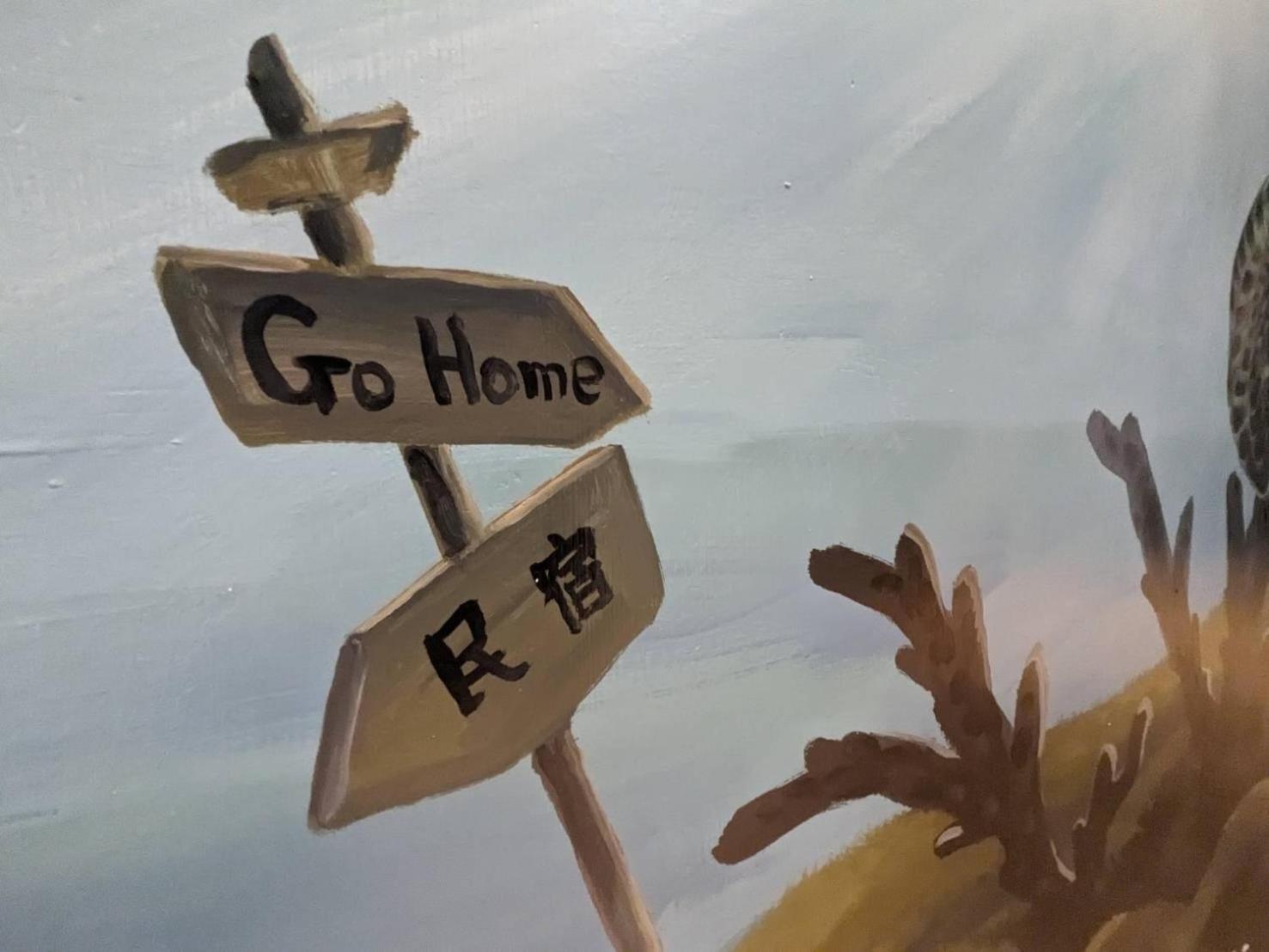 Go Home Homestay Kaohsiung Exteriör bild