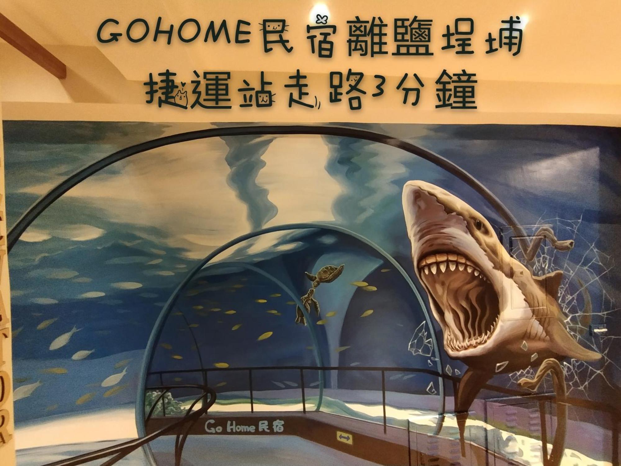 Go Home Homestay Kaohsiung Exteriör bild